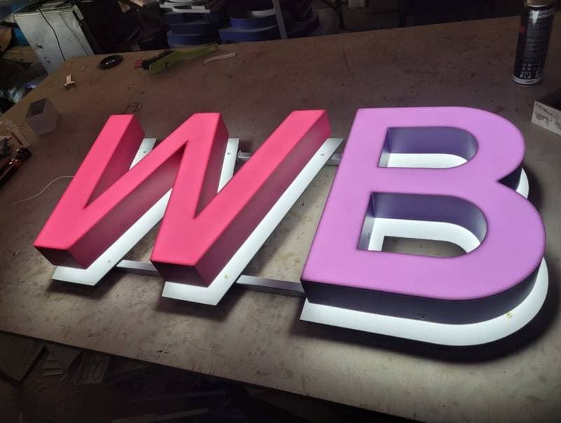 Вывеска для wildberries со скидкой 10% Скидка на вывеску 10%