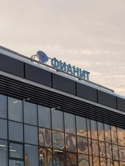 Световая вывеска для торгового центра - крышная установка