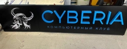 Световой короб с инкрустацией в Новосибирске