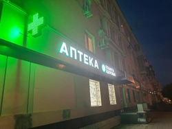 Световой аптечный крест - заказать в Новосибирске.